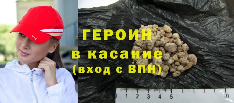 МЕГА ссылки  Оханск  ГЕРОИН Heroin 